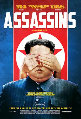 刺杀 Assassins (2020) 又名：金氏杀机