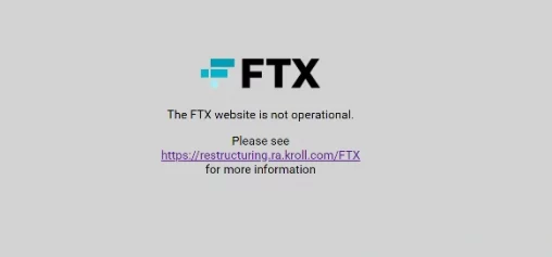 FTX 交易所破产