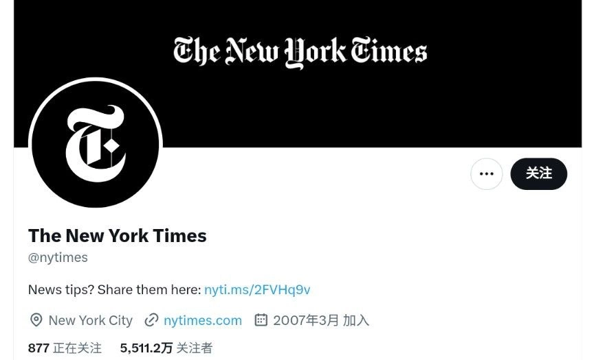 纽约时报 Twitter 账号（X 账号）