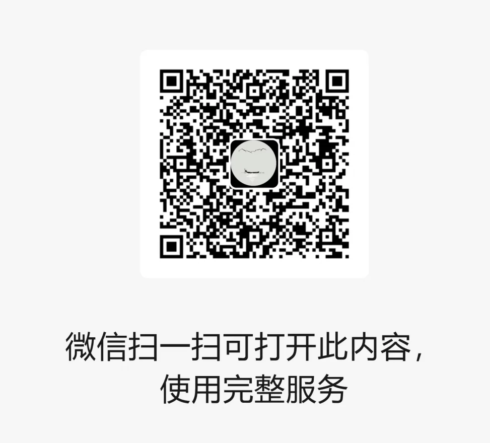 公众号作者递我一支烟